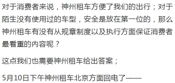 爽死你个荡货经理这句网络流行语表达了对某位行为不端的经理的强烈讽刺和不满