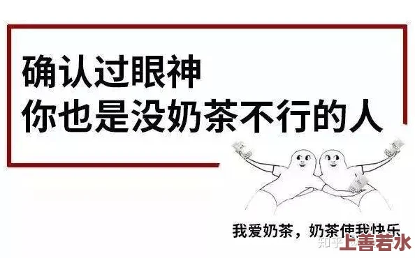 就要干就要操这句网络流行语表达了年轻人对行动力和执行力的渴望与追求