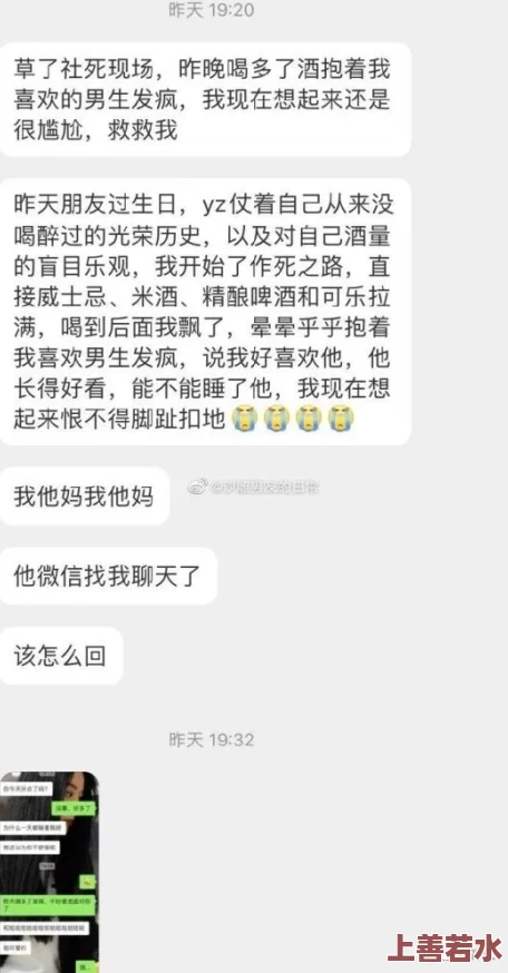 高h男男穿越庆国经营抱月楼