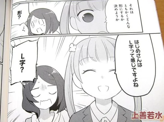 百合互慰吃奶互揉漫画描绘了两位女性角色在亲密关系中的温柔与激情交融的场景